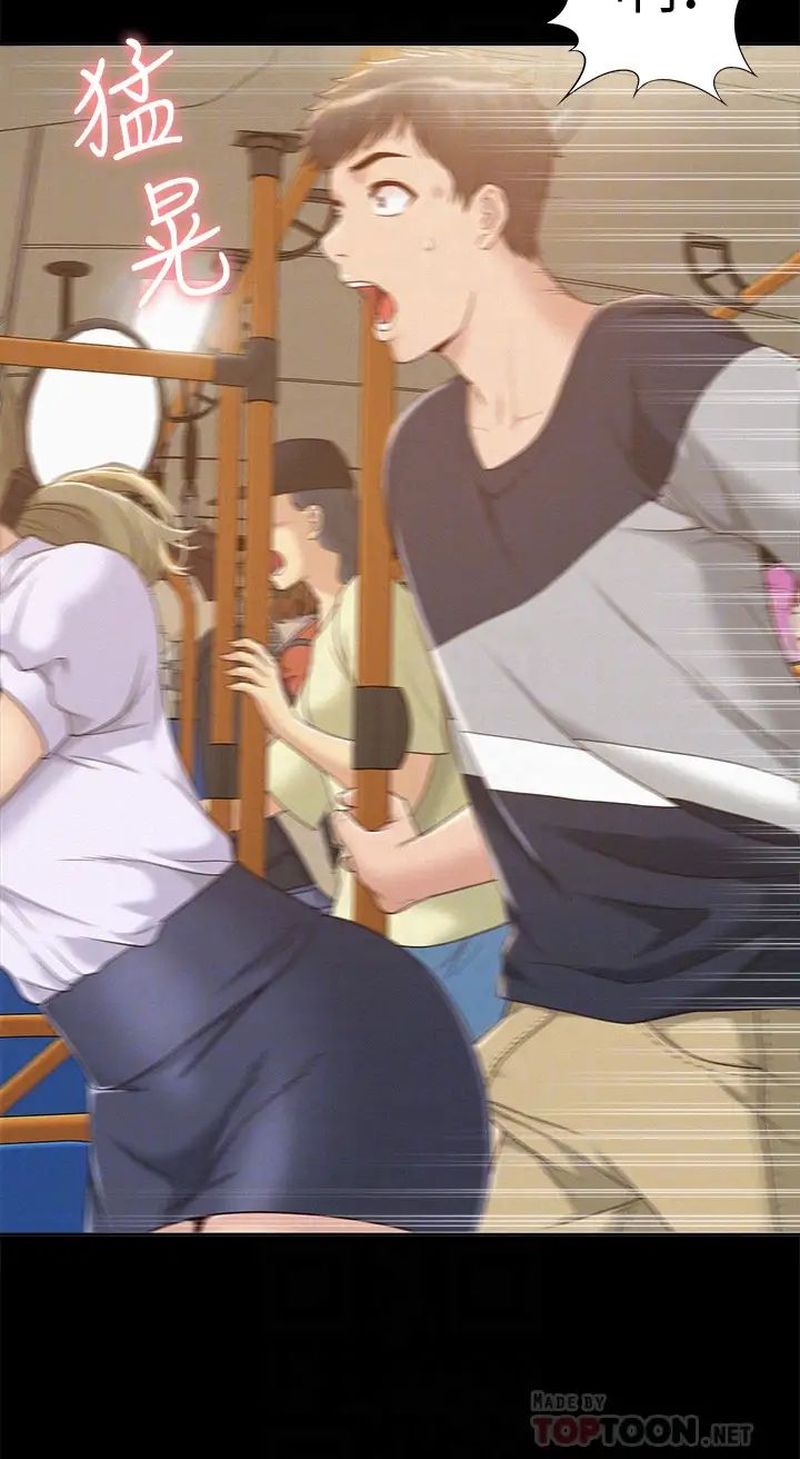 难言之隐第2话-特殊治疗