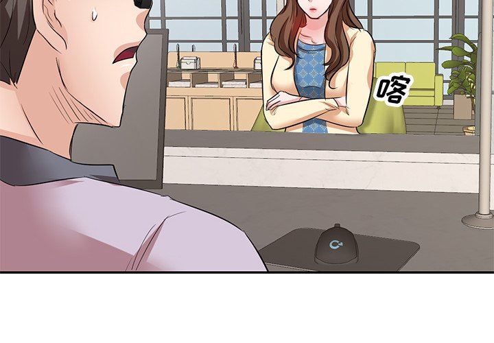 坏坏的大嫂第6话