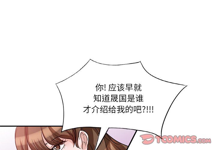 壞壞的大嫂第6話