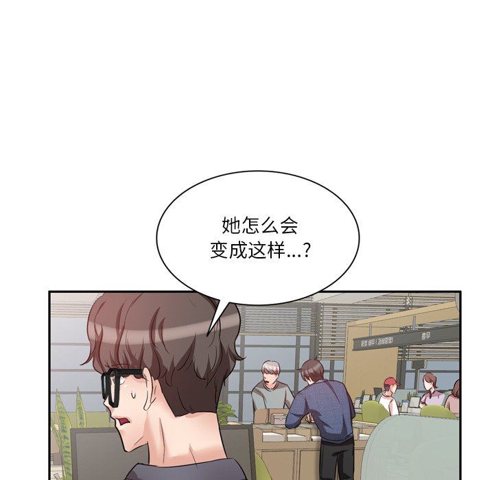 壞壞的大嫂第6話