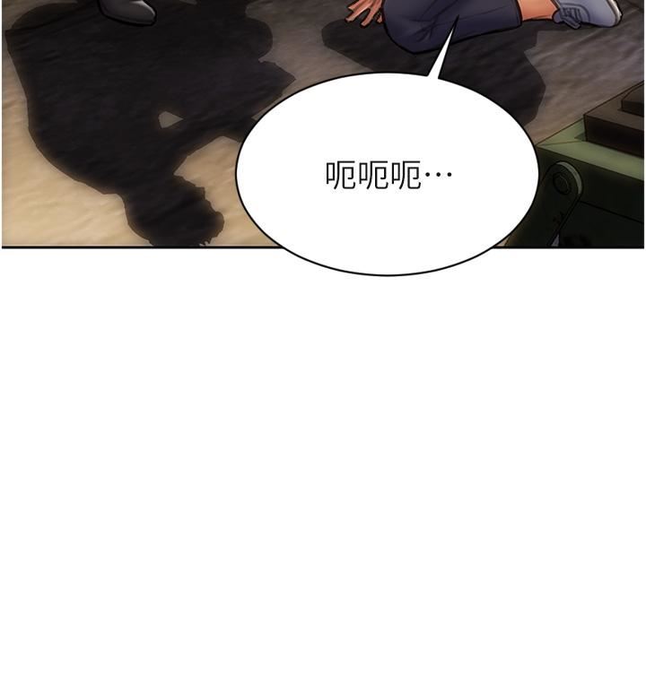 致命坏男人第78话-让女人沦陷的金手指