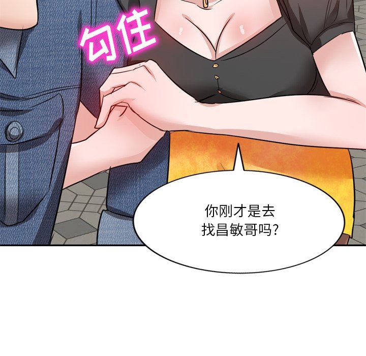 坏坏的大嫂第6话