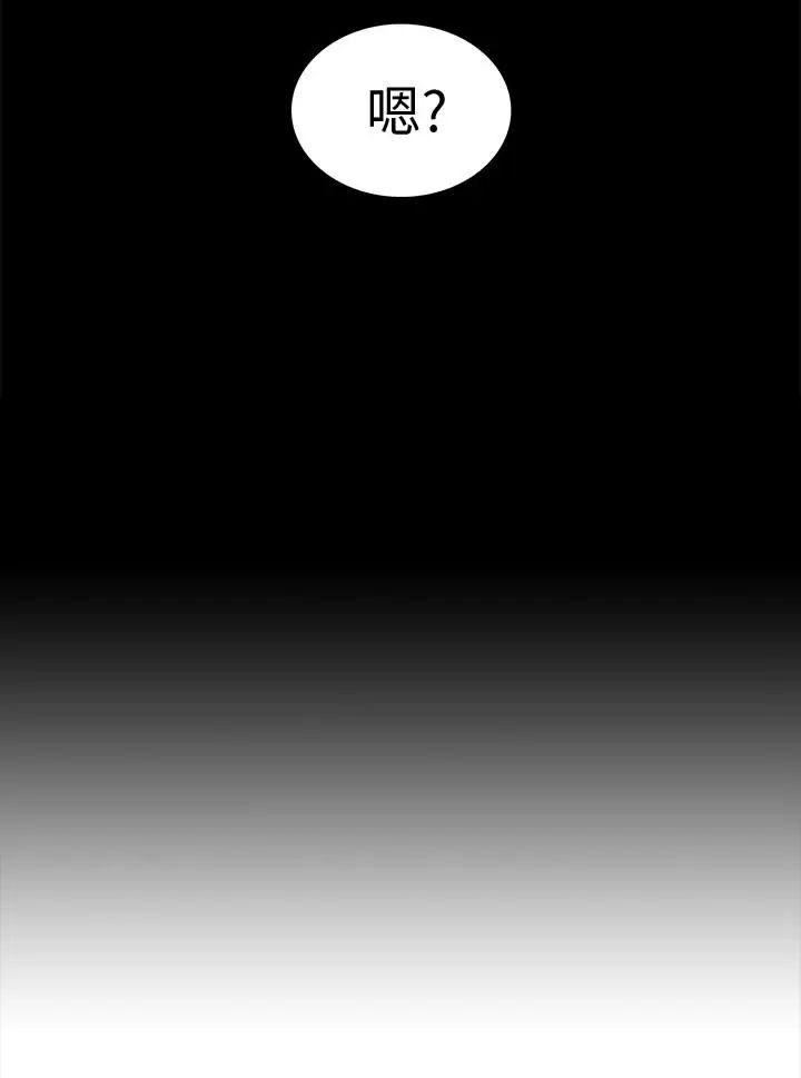 難言之隱第4話-朋友之間可以這樣嗎…