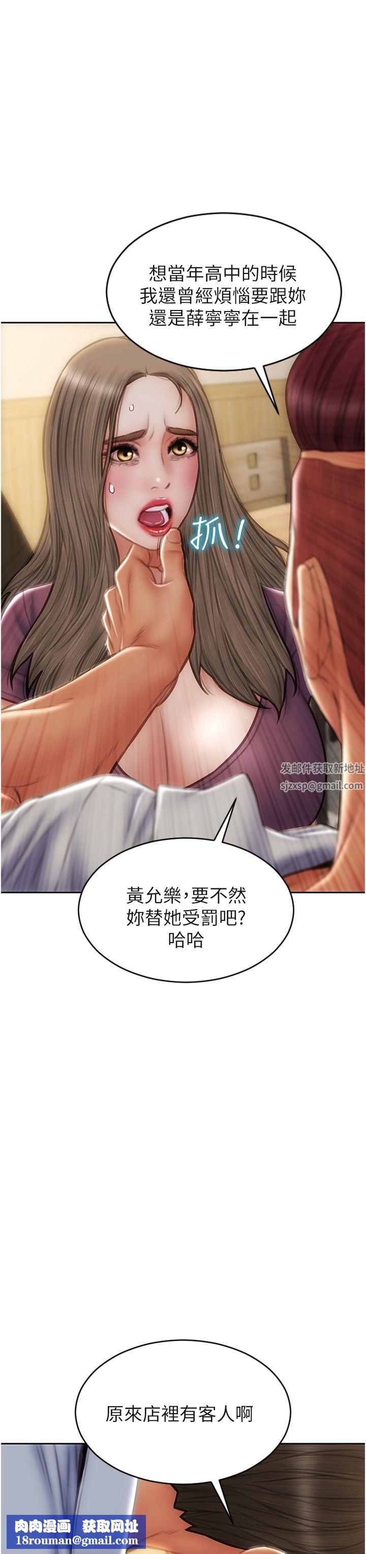 致命坏男人第79话-復杂的四角关系