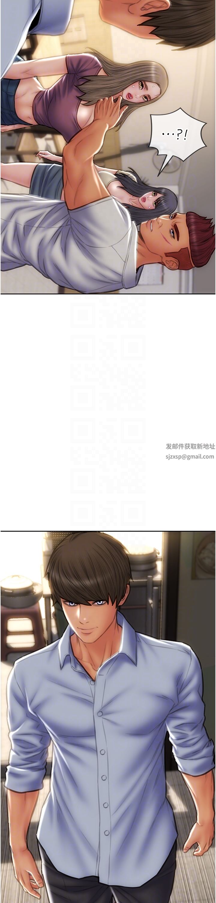 致命坏男人第79话-復杂的四角关系