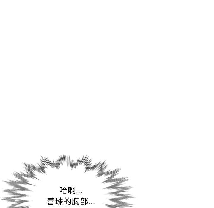 壞壞的大嫂第6話
