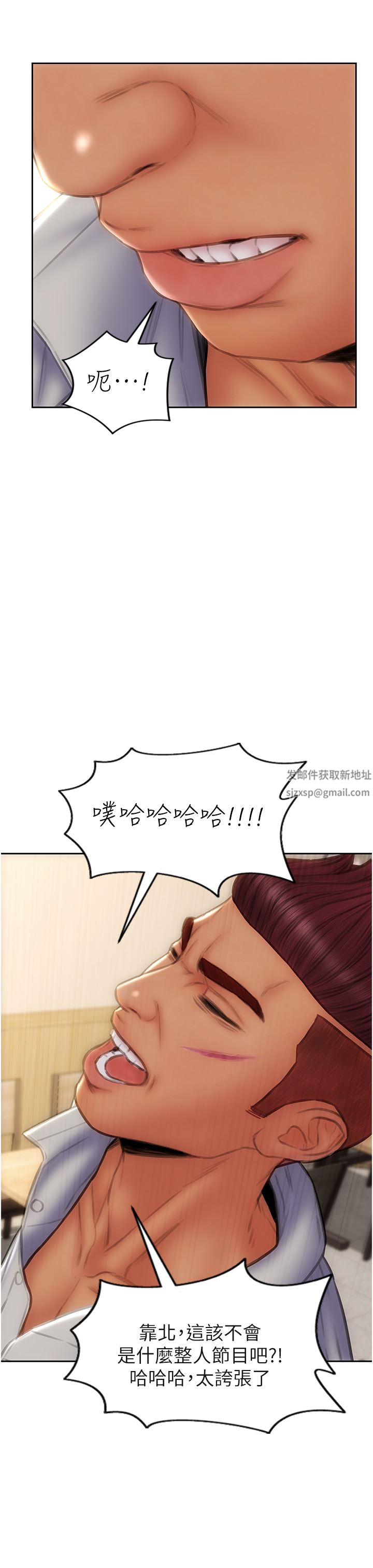 致命坏男人第79话-復杂的四角关系