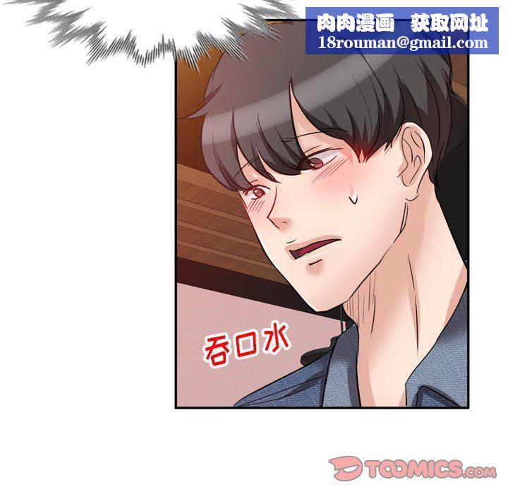 坏坏的大嫂第6话