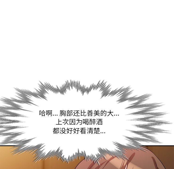 坏坏的大嫂第6话