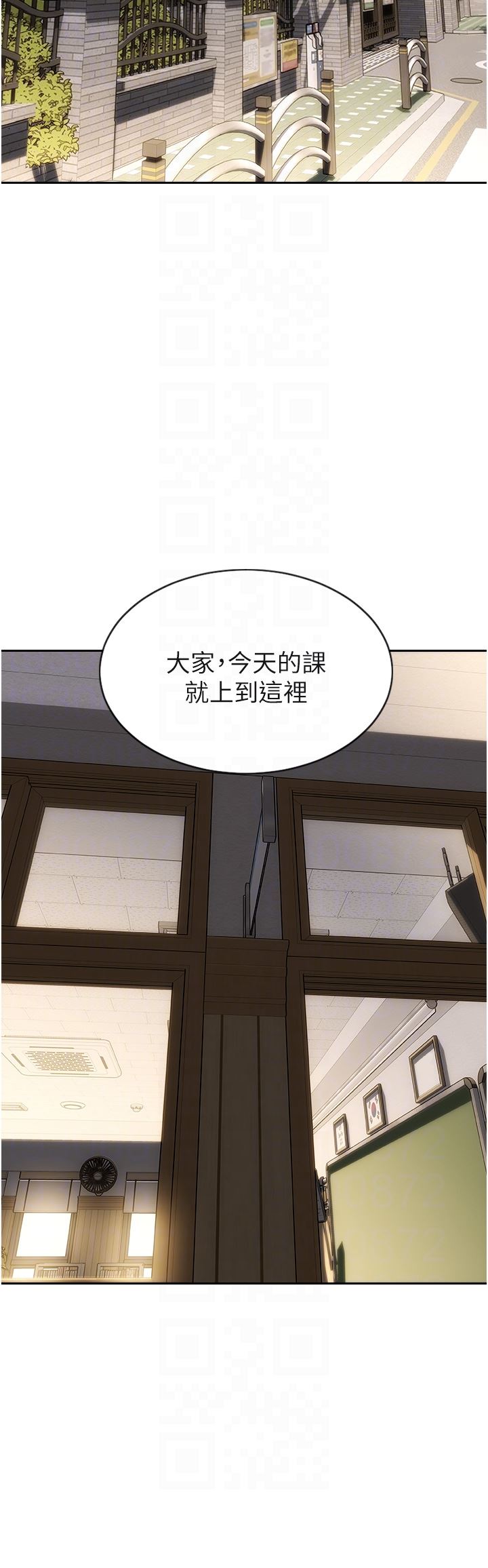 致命坏男人第80话-用身体向你赎罪