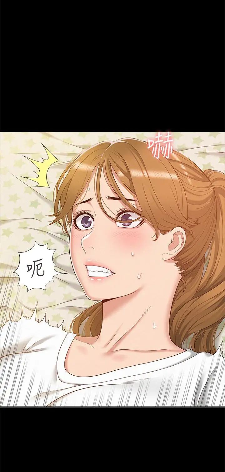 難言之隱第5話-找到快樂的以然