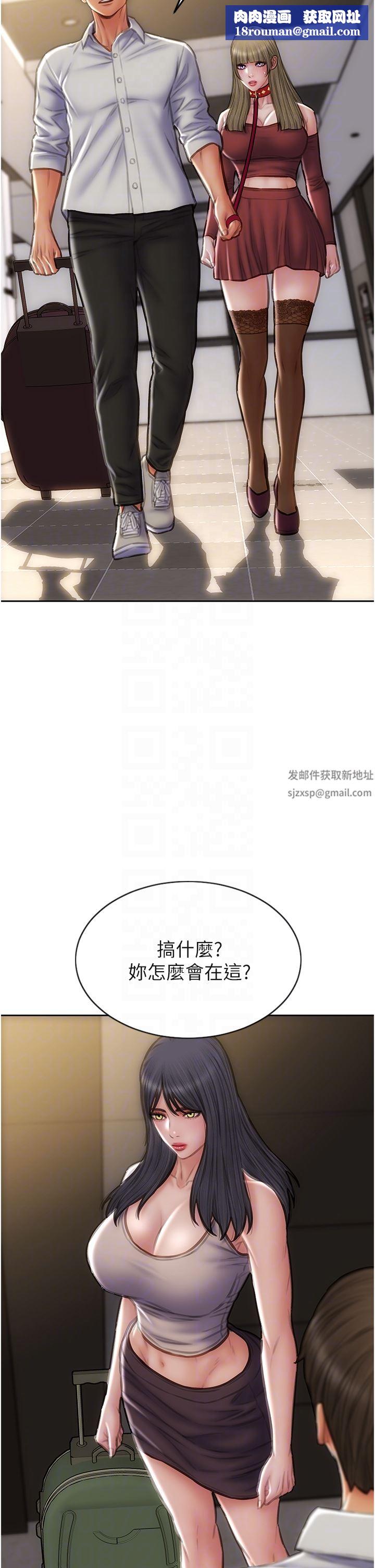 致命坏男人第80话-用身体向你赎罪