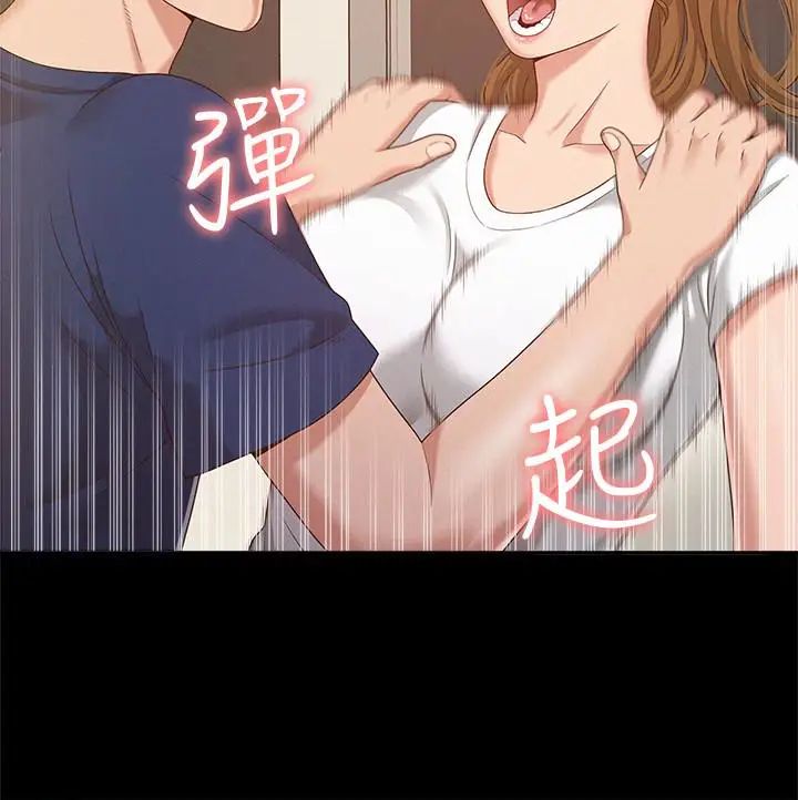 難言之隱第5話-找到快樂的以然