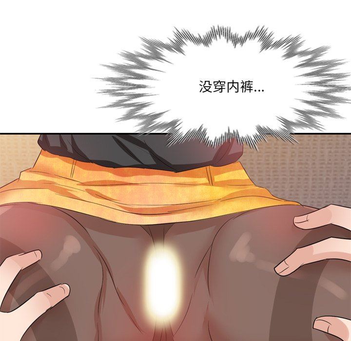 壞壞的大嫂第6話