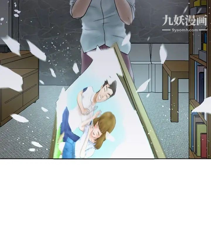好朋友的女朋友第8话