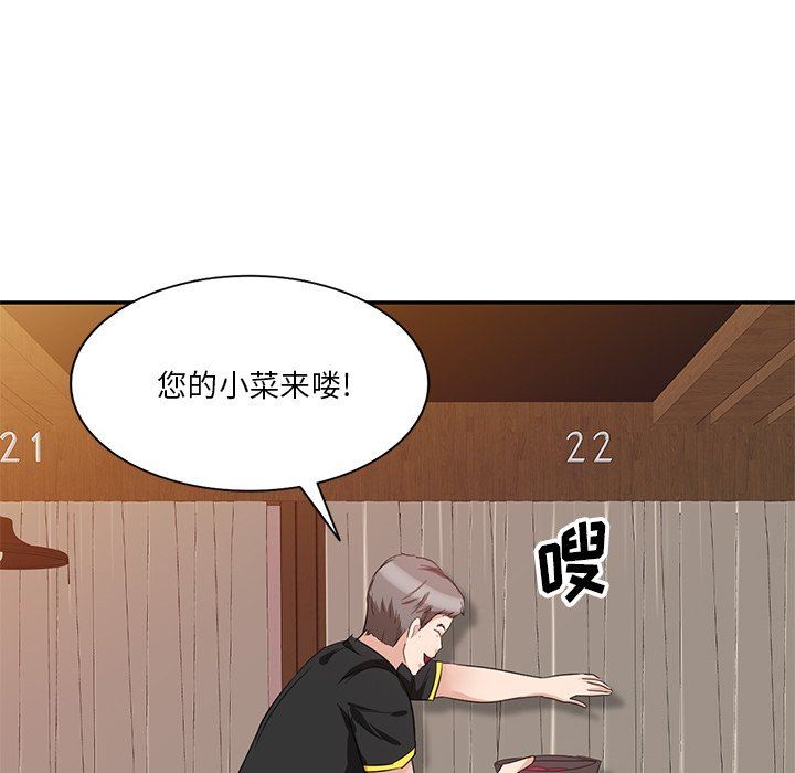 壞壞的大嫂第7話