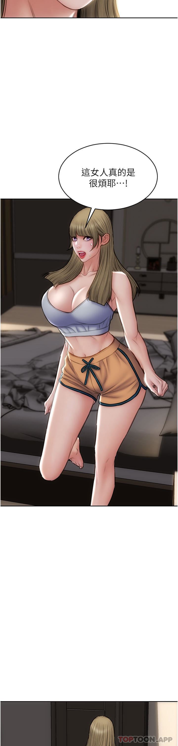 致命坏男人第82话-欠操的小菊花