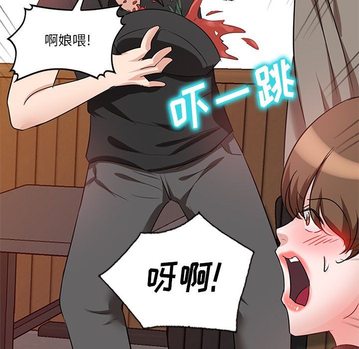 坏坏的大嫂第7话