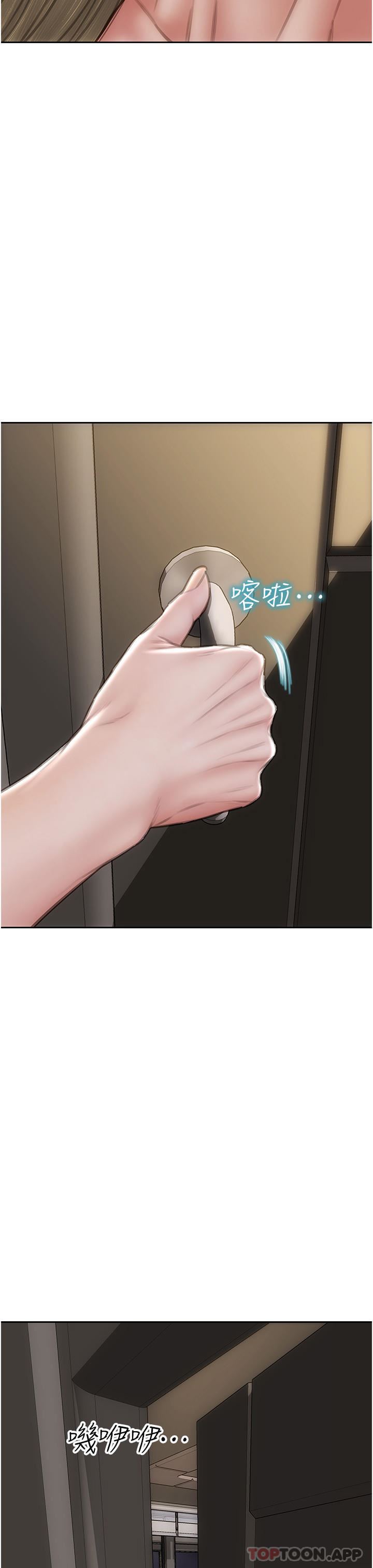 致命坏男人第82话-欠操的小菊花