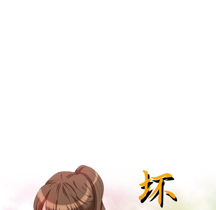 坏坏的大嫂第7话