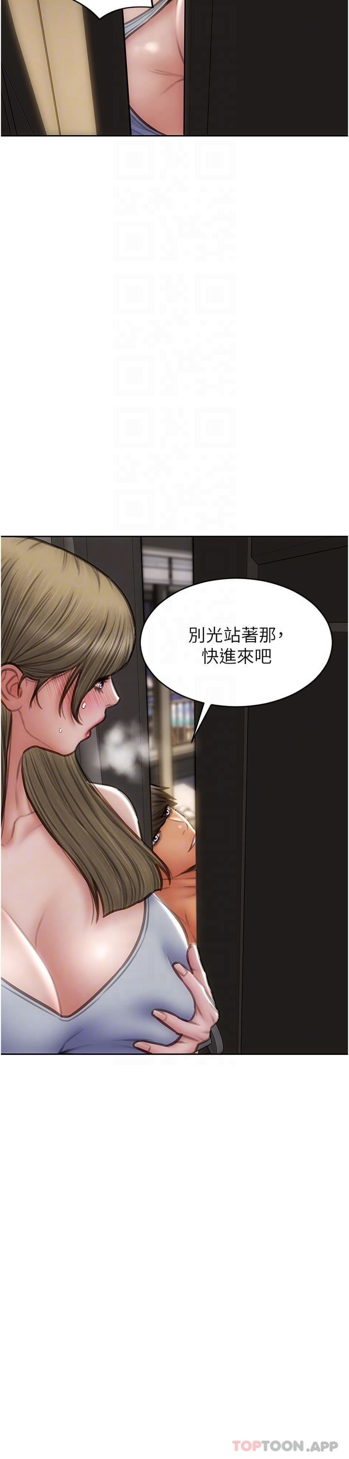 致命坏男人第82话-欠操的小菊花