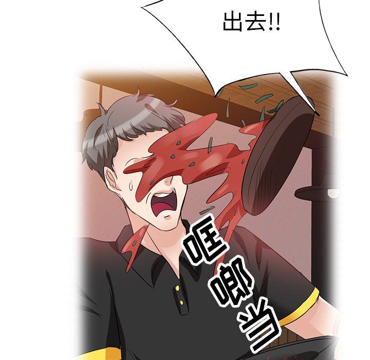 壞壞的大嫂第7話