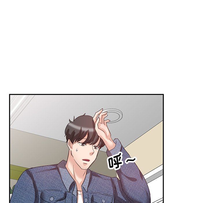 坏坏的大嫂第7话