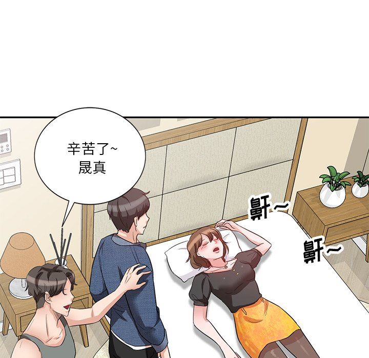 坏坏的大嫂第7话