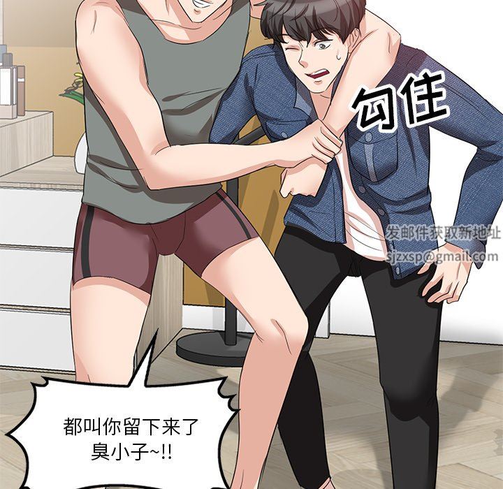 坏坏的大嫂第7话