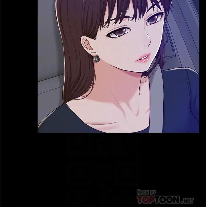 難言之隱第7話-愛上炙熱快感的女友