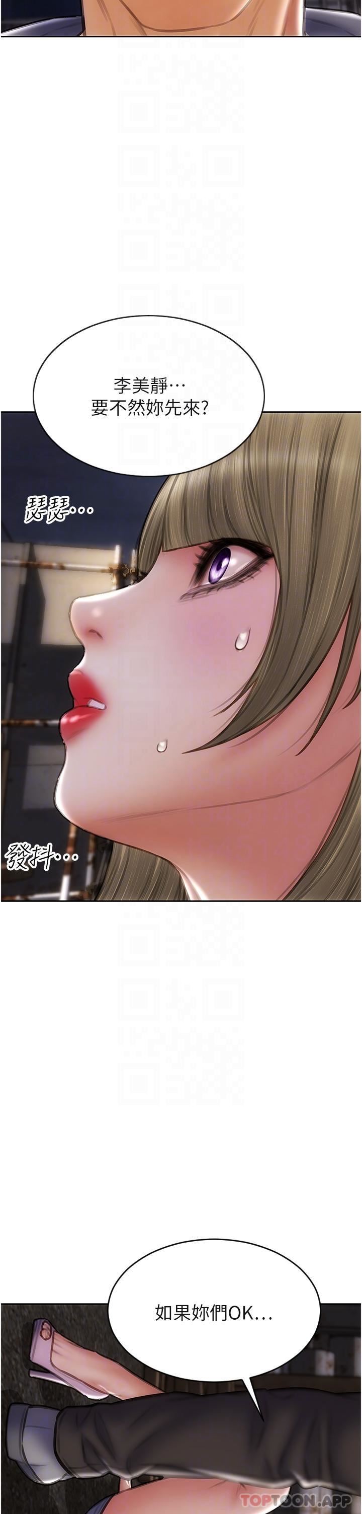 致命坏男人第84话-爽快淋漓的復仇