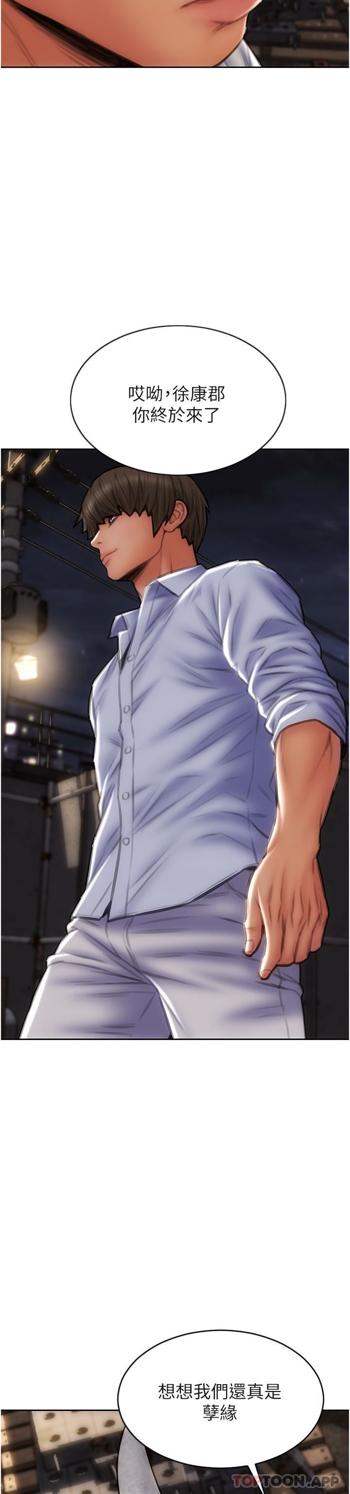 致命坏男人第84话-爽快淋漓的復仇