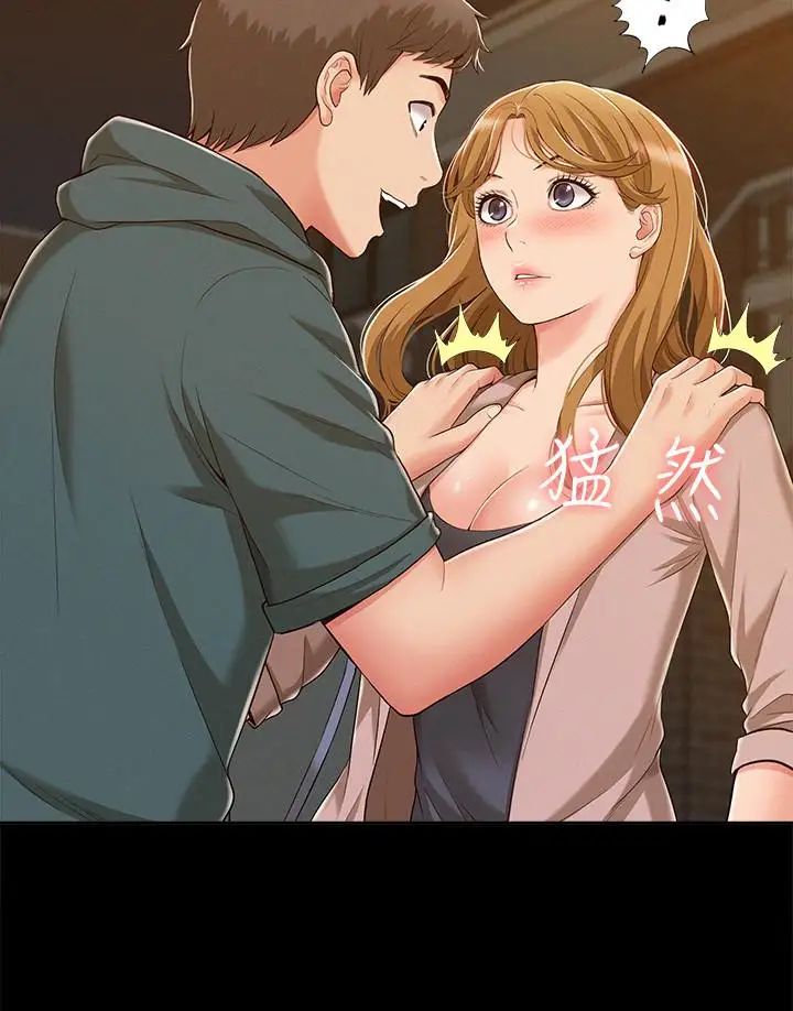 難言之隱第8話-一整天都好想做…