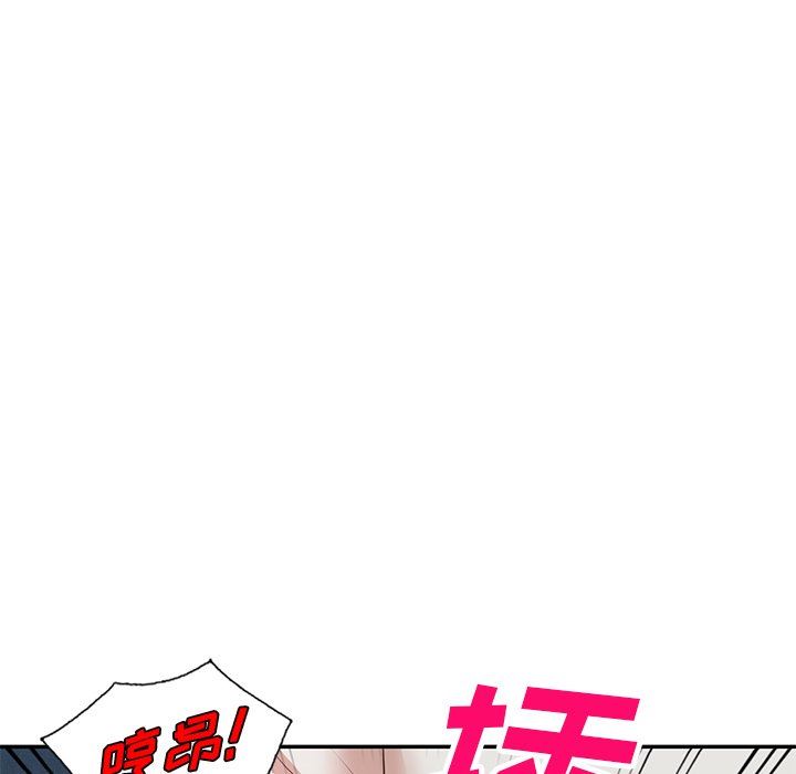 坏坏的大嫂第7话