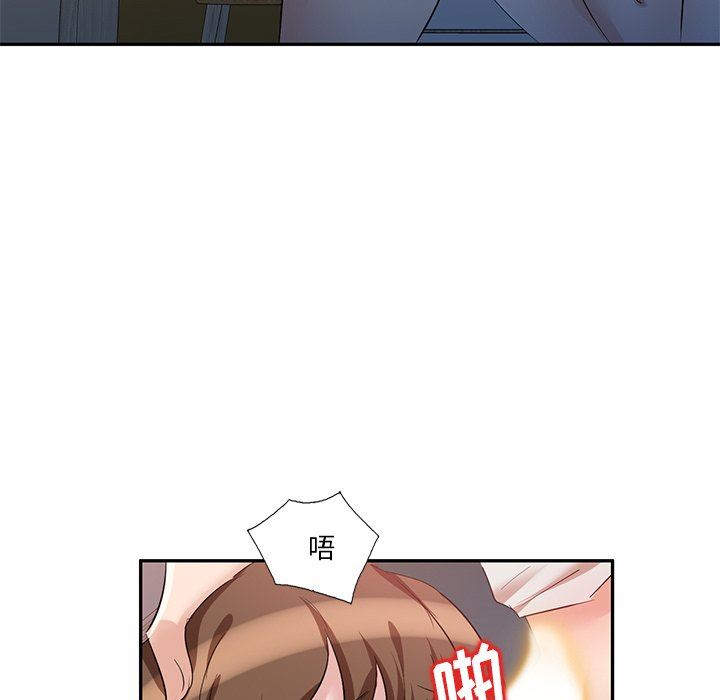 壞壞的大嫂第7話