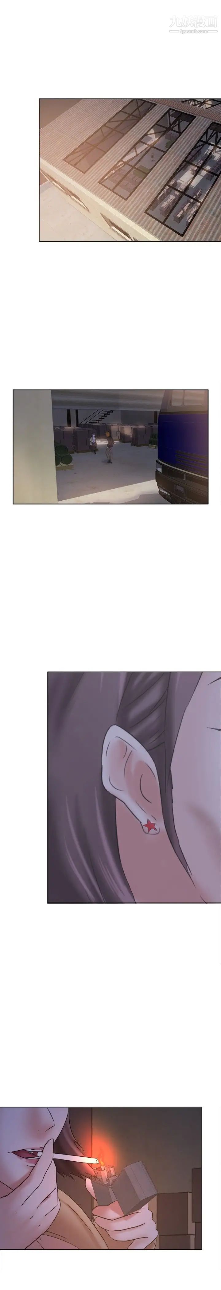 好朋友的女朋友第12话