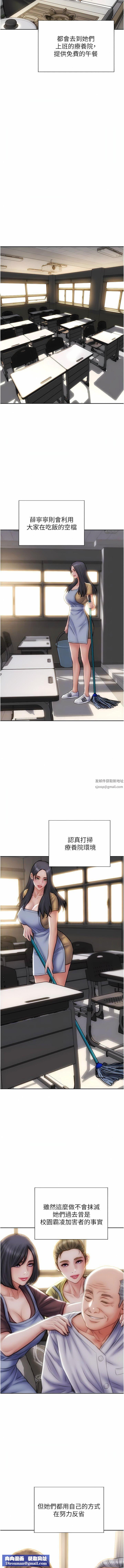 致命坏男人第85话-最终话-永远的坏男人