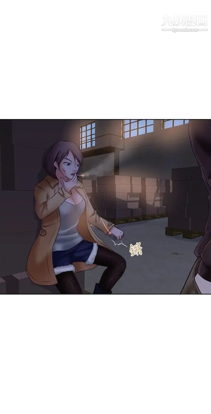 好朋友的女朋友第12話