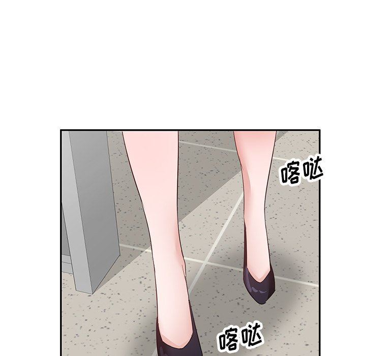 坏坏的大嫂第7话