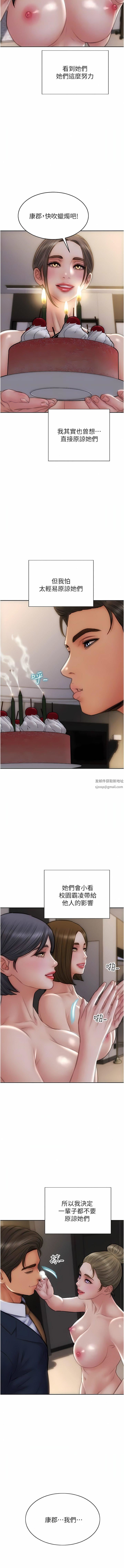 致命坏男人第85话-最终话-永远的坏男人