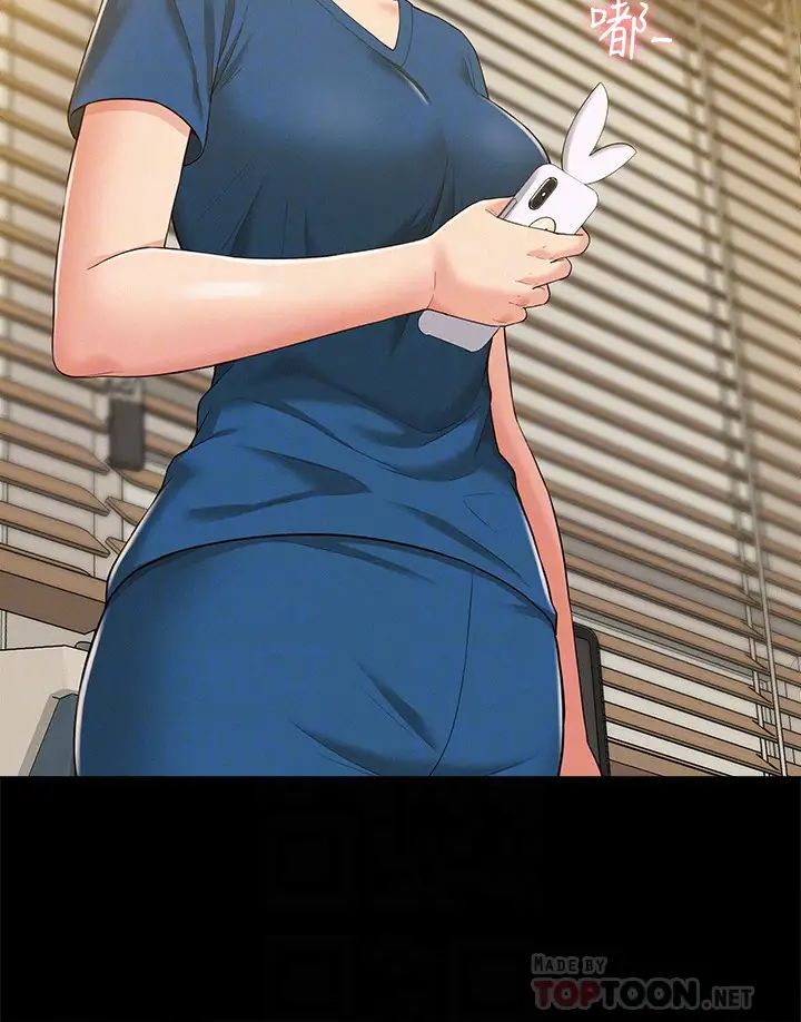 难言之隐第9话-情慾爆发的年轻女友