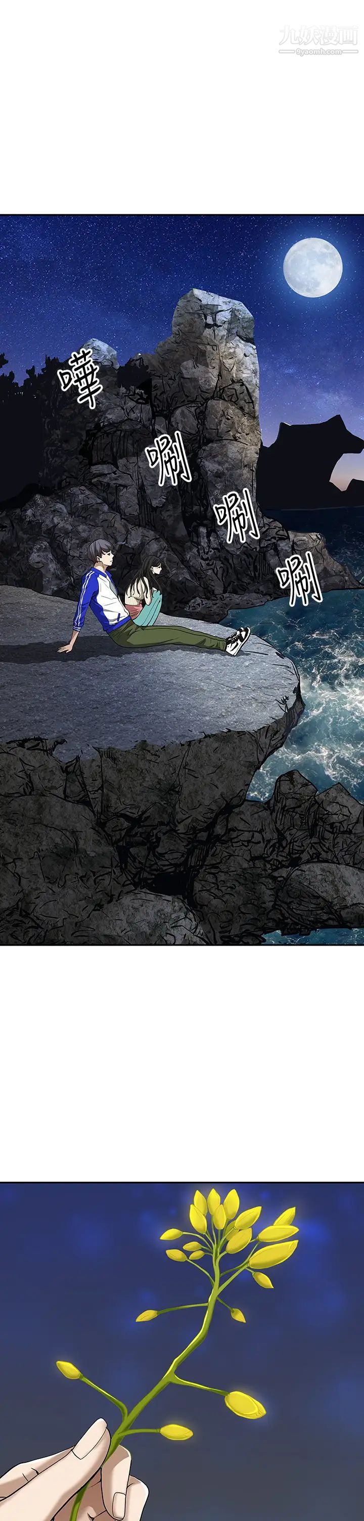 霸佔人妻第1話-迎接他的豐滿酥胸