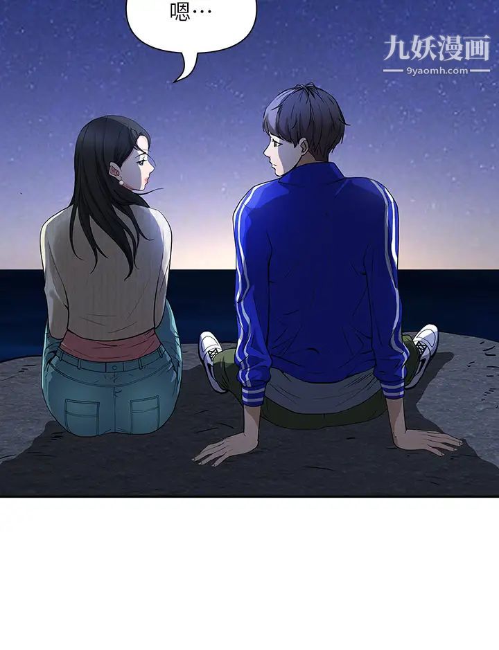 霸佔人妻第1話-迎接他的豐滿酥胸