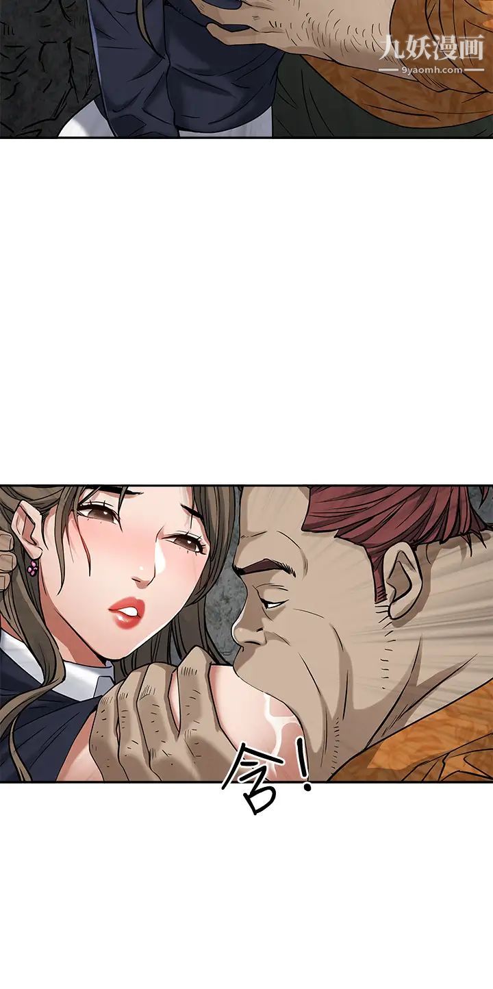 霸占人妻第1话-迎接他的丰满酥胸