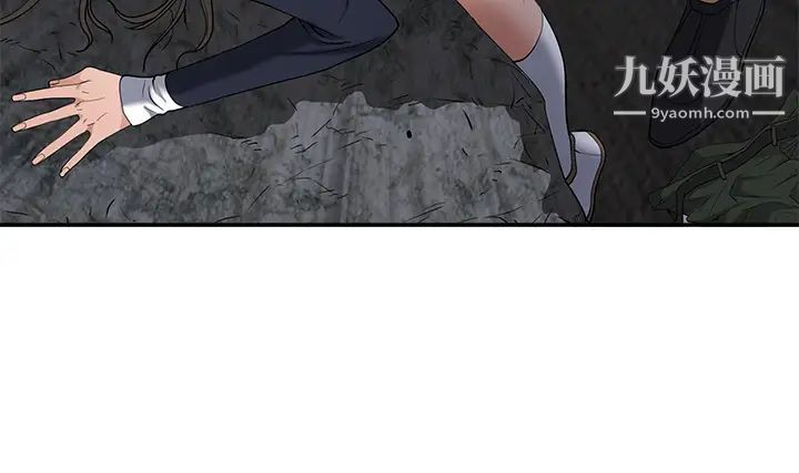 霸占人妻第1话-迎接他的丰满酥胸