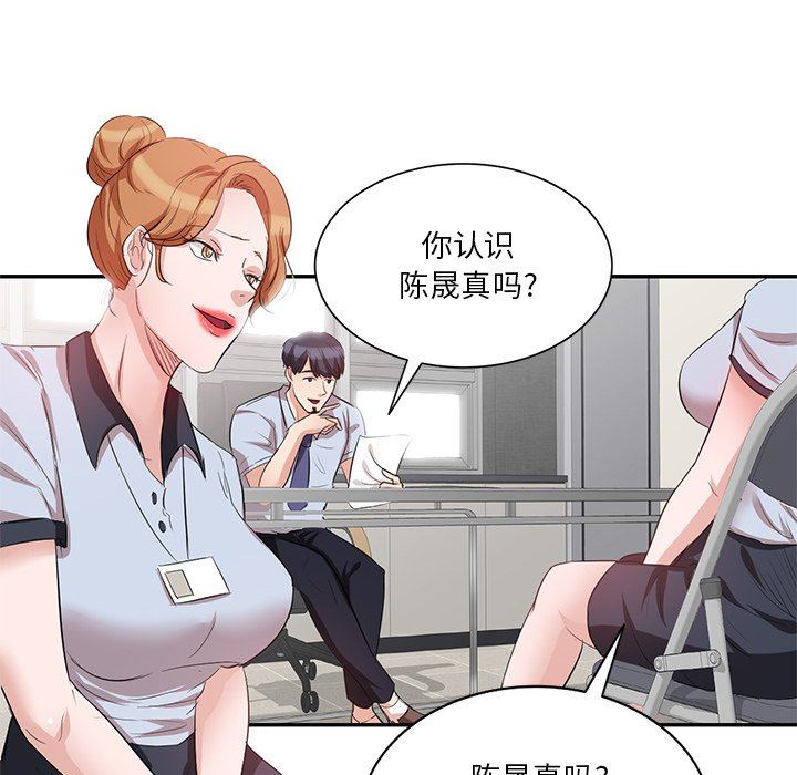 坏坏的大嫂第8话