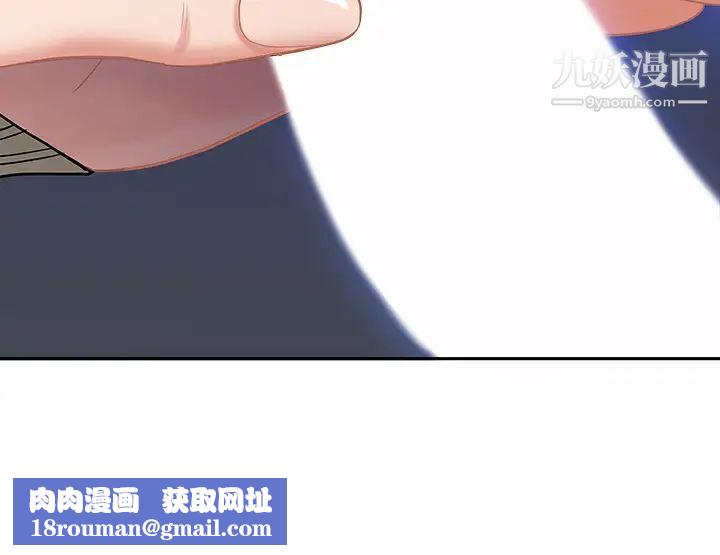 霸占人妻第1话-迎接他的丰满酥胸