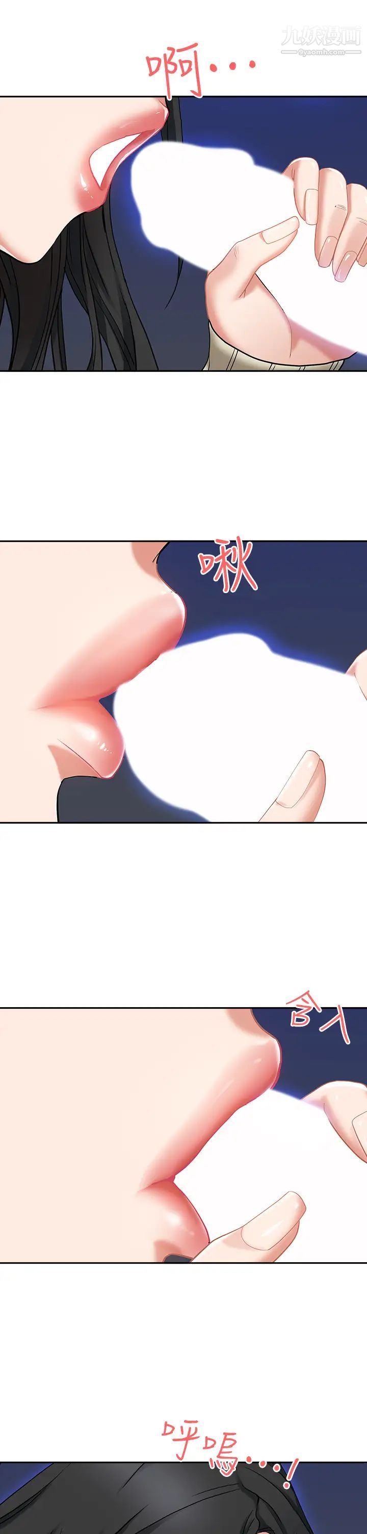 霸占人妻第1话-迎接他的丰满酥胸