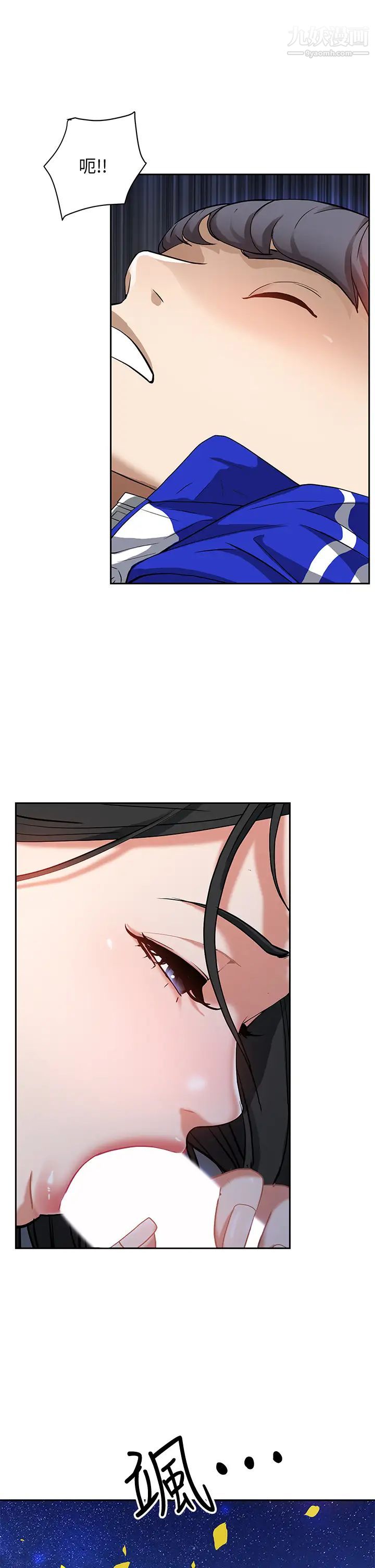 霸佔人妻第1話-迎接他的豐滿酥胸