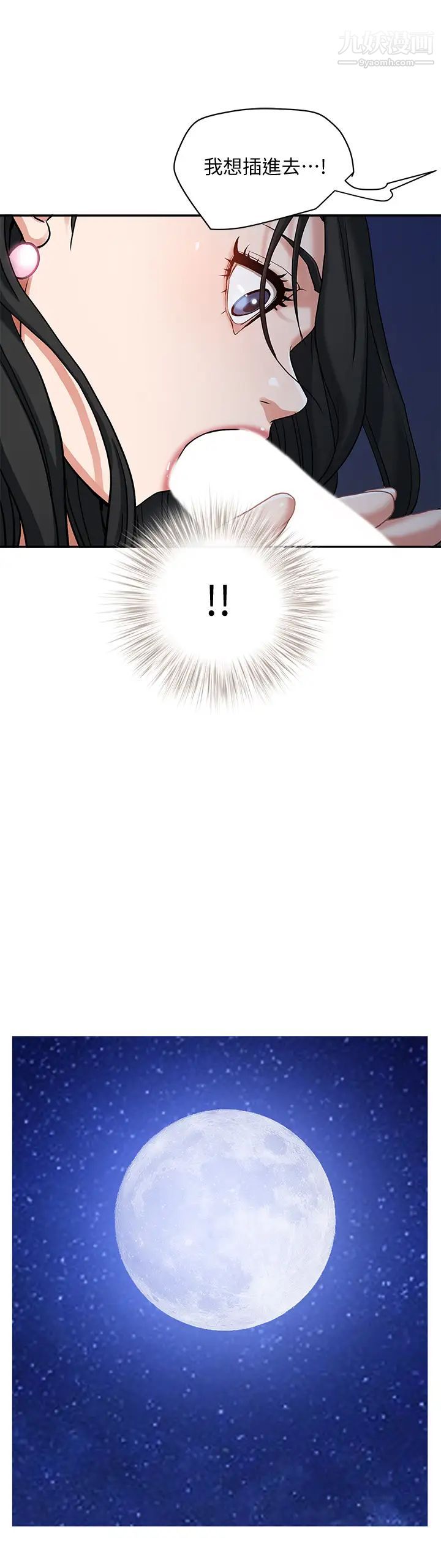 霸佔人妻第1話-迎接他的豐滿酥胸